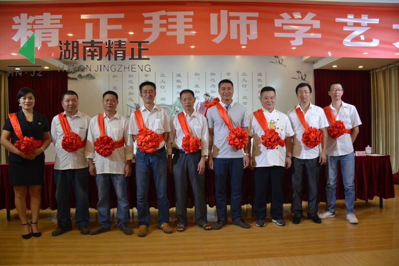 时博(中国)举行拜师学艺大典活动