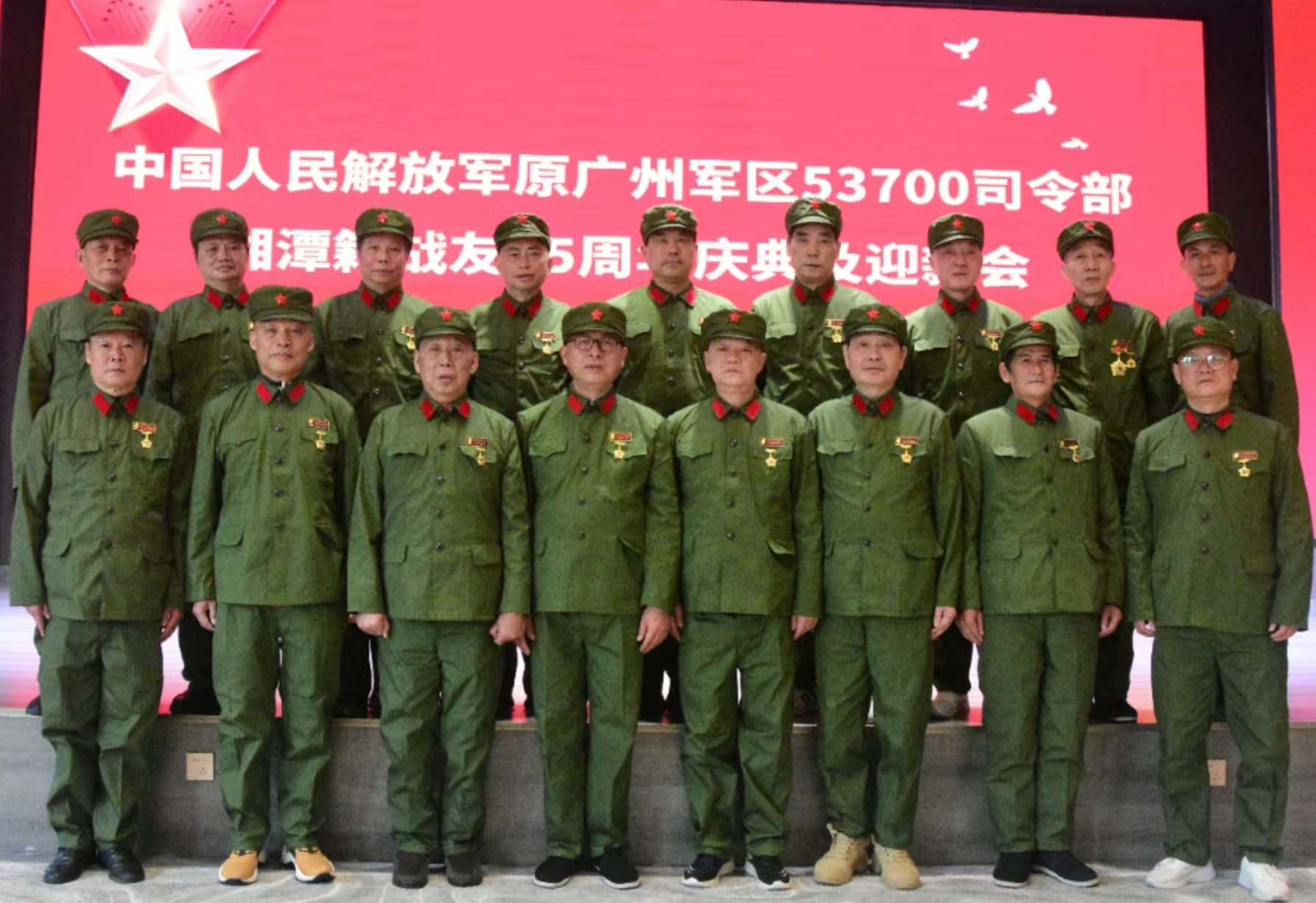 原广州军区湘潭籍战友元旦迎新会在时博(中国)溢香园酒店举办