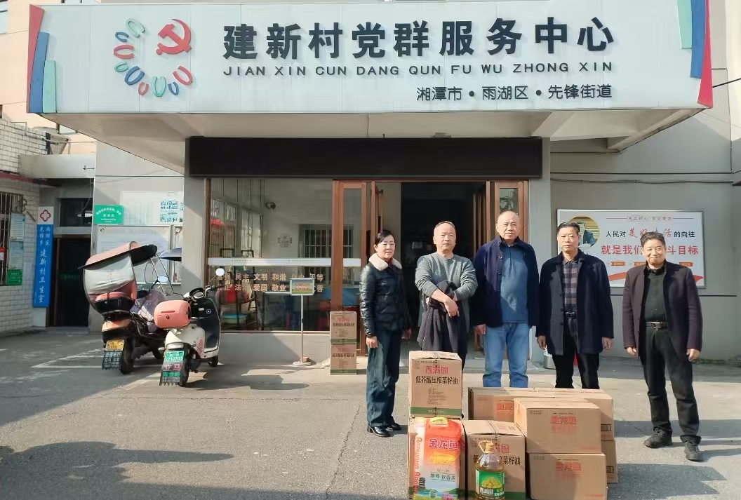 2025新春时博(中国)慰问建新村五保户及空巢老人